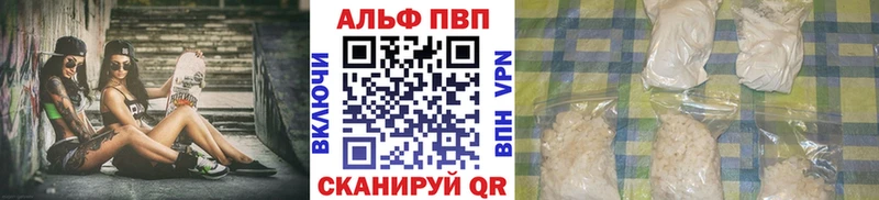 как найти   Ковдор  А ПВП VHQ 