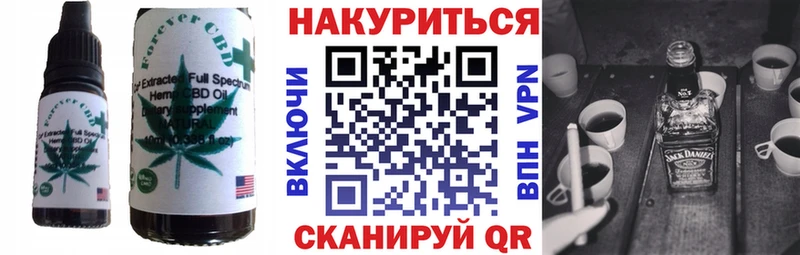 Cannafood конопля Ковдор