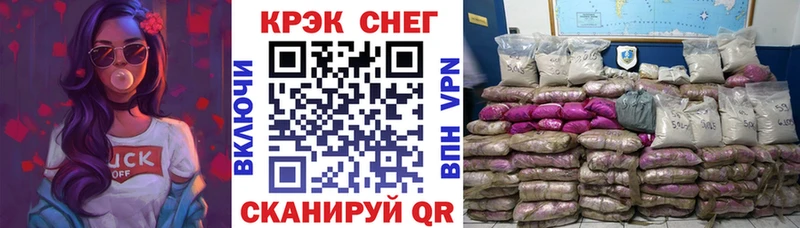 это как зайти Ковдор КОКАИН Перу