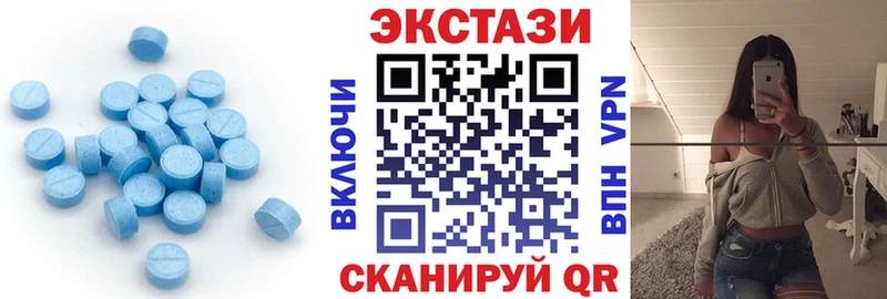 магазин    Ковдор  Экстази 250 мг 