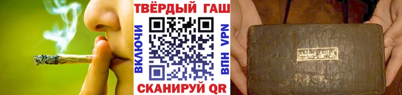 наркотики  Ковдор  Гашиш хэш 