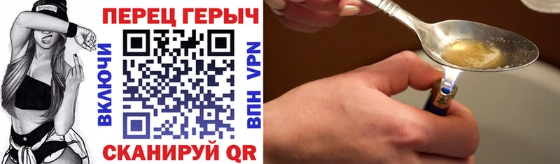 ГЕРОИН Афган  Ковдор 
