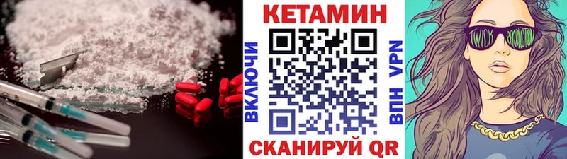 omg ТОР  дарнет шоп  Ковдор  Кетамин VHQ 