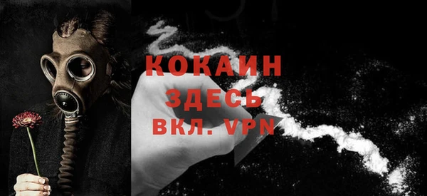 mix Кодинск
