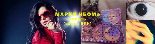 mix Кодинск