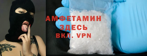 MDMA Premium VHQ Касимов