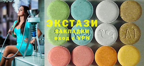мяу мяу мука Козельск
