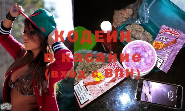 mix Кодинск