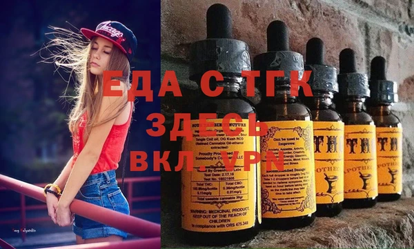мяу мяу мука Козельск