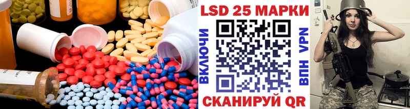 Лсд 25 экстази кислота  купить наркотик  Ковдор 