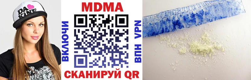 МДМА Molly Ковдор