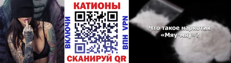 МЯУ-МЯУ VHQ Ковдор