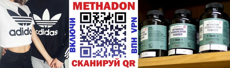 МЕТАДОН VHQ  купить наркотик  Ковдор 
