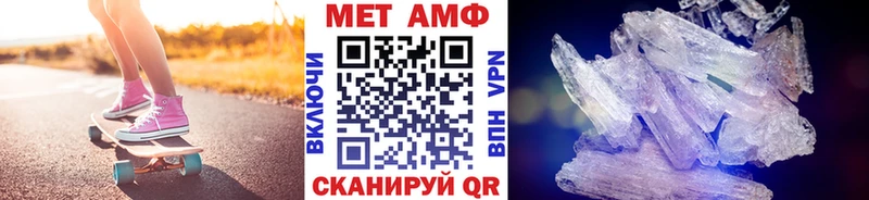 Метамфетамин мет  Ковдор 
