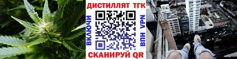 Дистиллят ТГК вейп  кракен ССЫЛКА  Ковдор 
